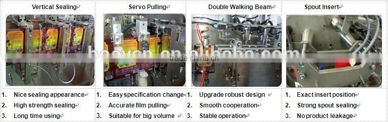 Hot sell useful liquid soap bag given packing machine