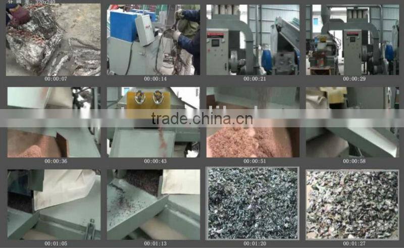 high quality /high output copper recycling machine