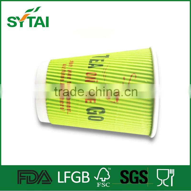 good quality Biodegradable coffee paper cup ripple double wall paper cup with good price for bulk wholesale