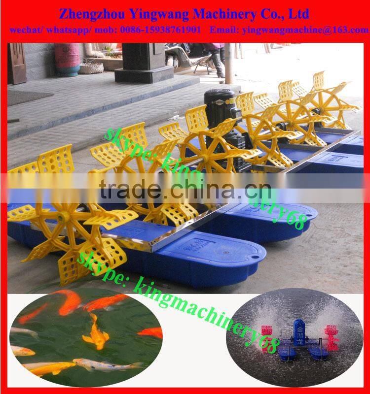 prawn pond aerator