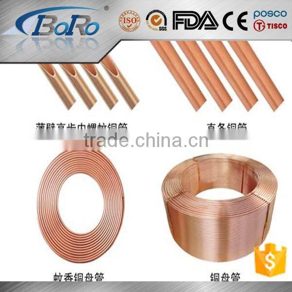12mm refrigeration flat copper tube