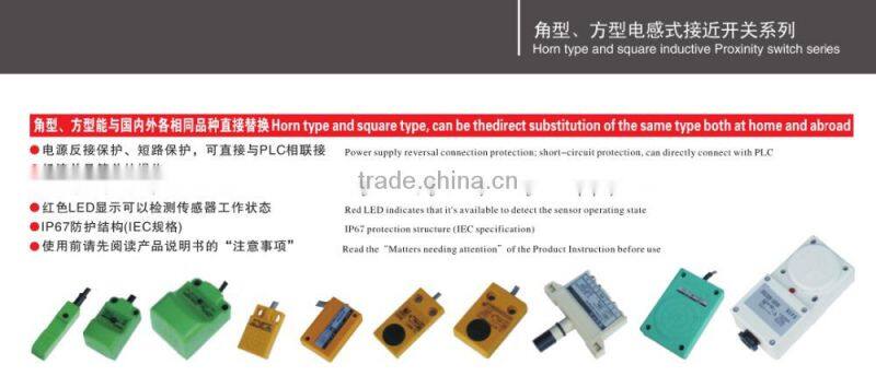 PS12-4AO Two-wire system NO AC Horn type and square inductive Proximity switch No-embedded type sensor