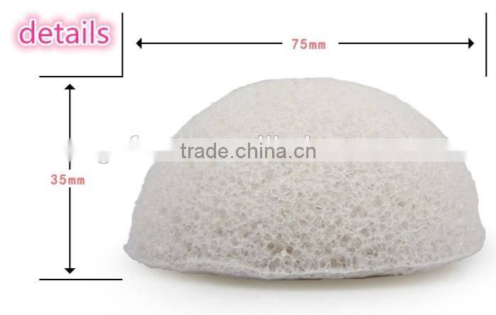 2016 newest natural konjac sponge for baby/exfoliator loofah bath sponge