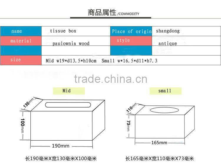 fancy wood craft facial wood tissue box