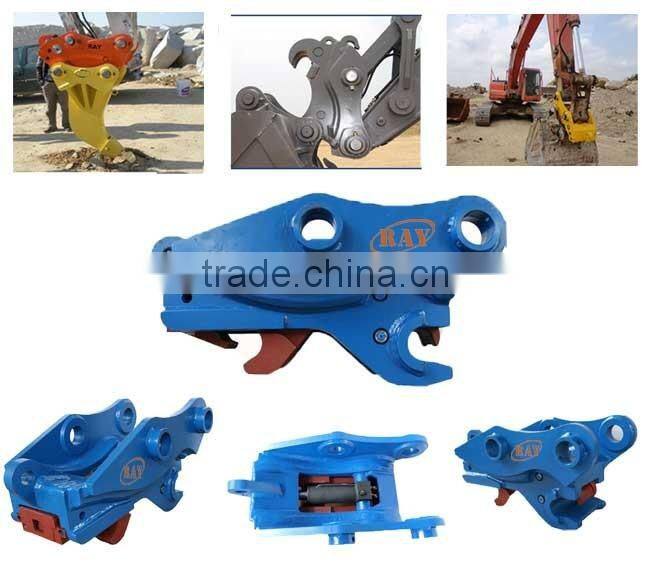 hydraulic faster multi quick hitch,multi-couler for excavator
