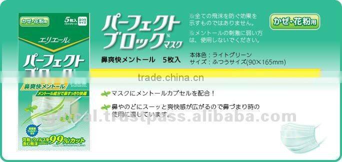 Disposable Face Mask with Menthole 5p