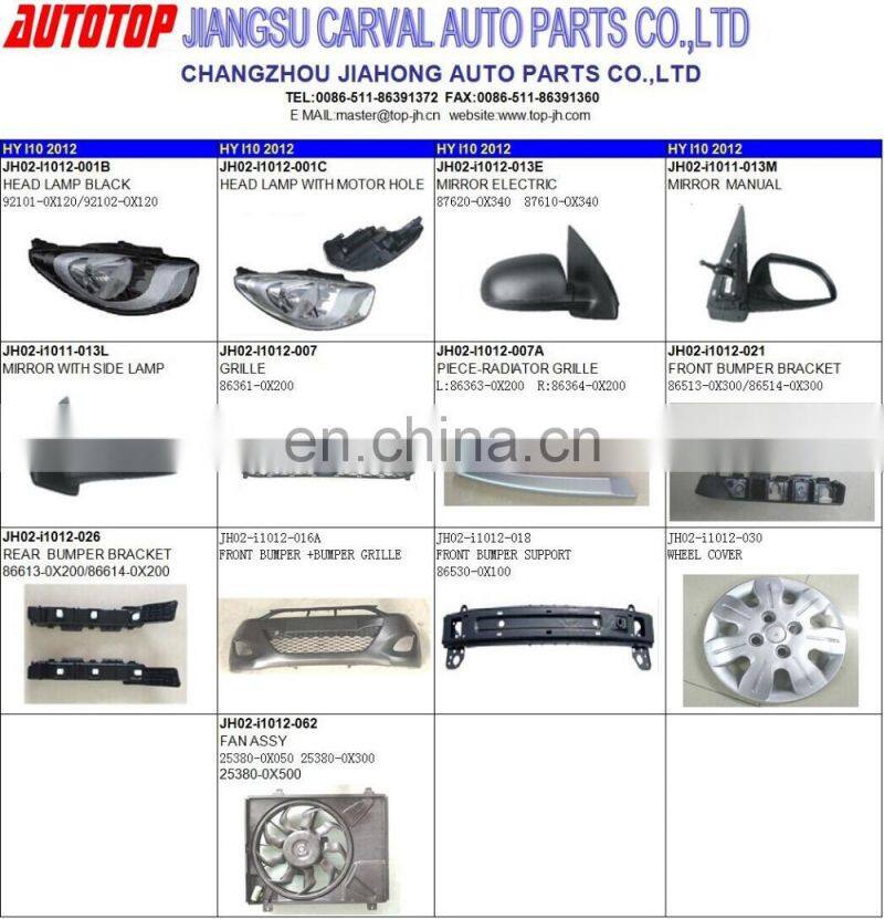 AUTO SPARE PARTS FOR I10 12 FAN ASSY/25380-0X050 25380-0X300 25380-0X500