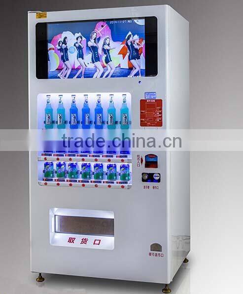 interactive vending machine