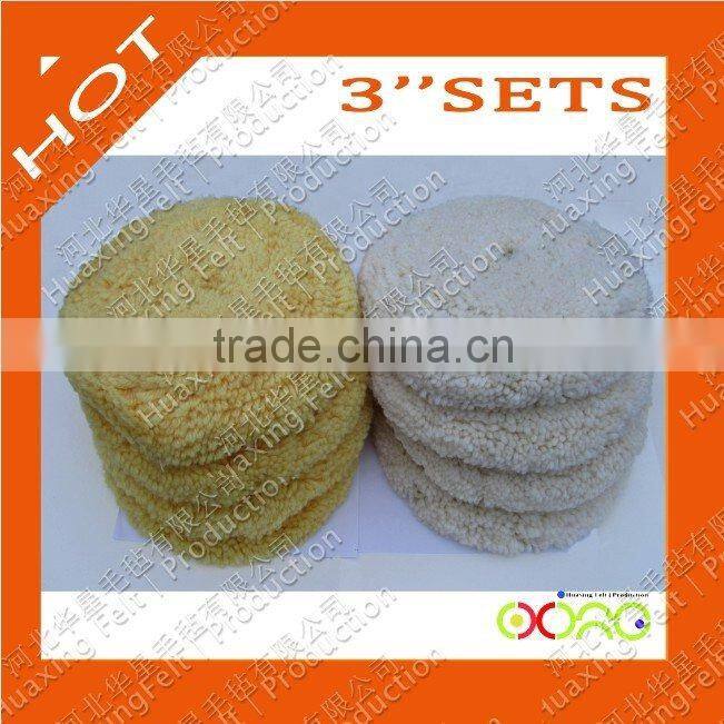 6"/50 pcs 100% Wool buffing pad for car care(white & yellow)