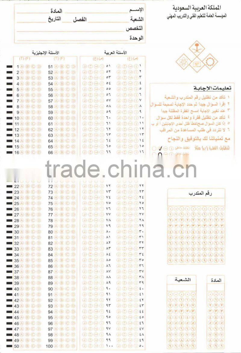 NANHAO optical mark recognizer OMR S50FBSA double sides scanner for school and university