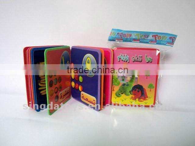 English series recognize things literacy small bubble child book