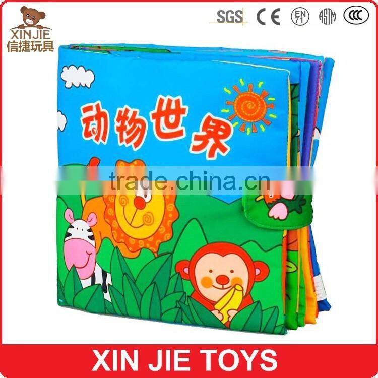 good qulaity baby fabric book