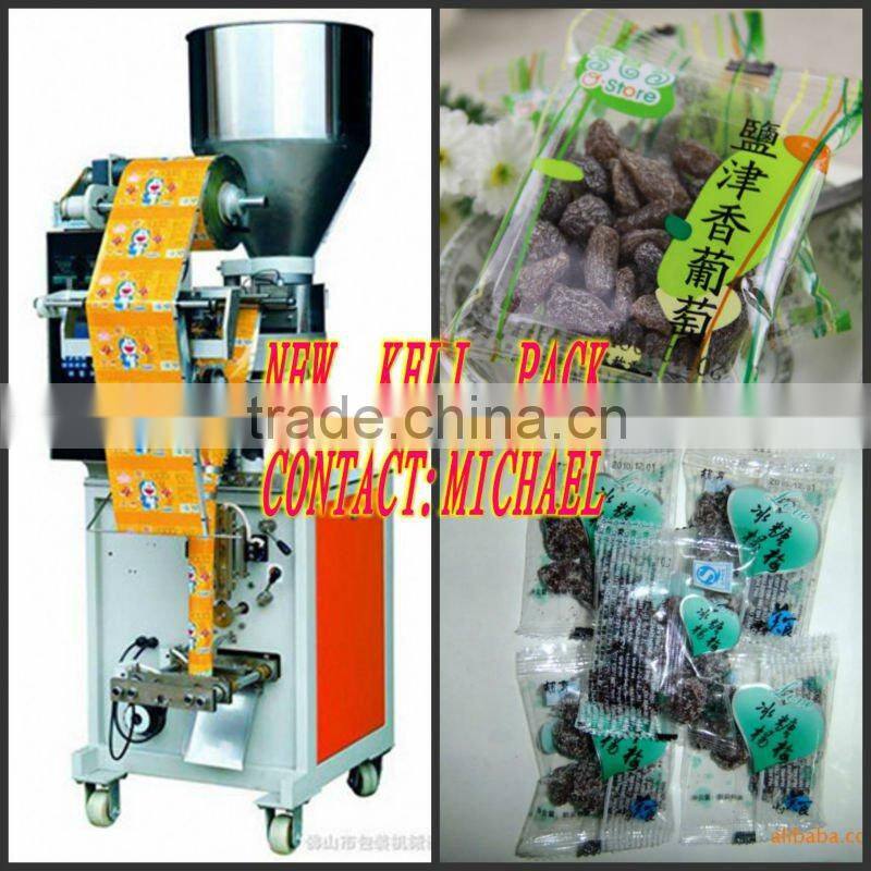 Sachet Candied fruit vertical automatic packaging machine