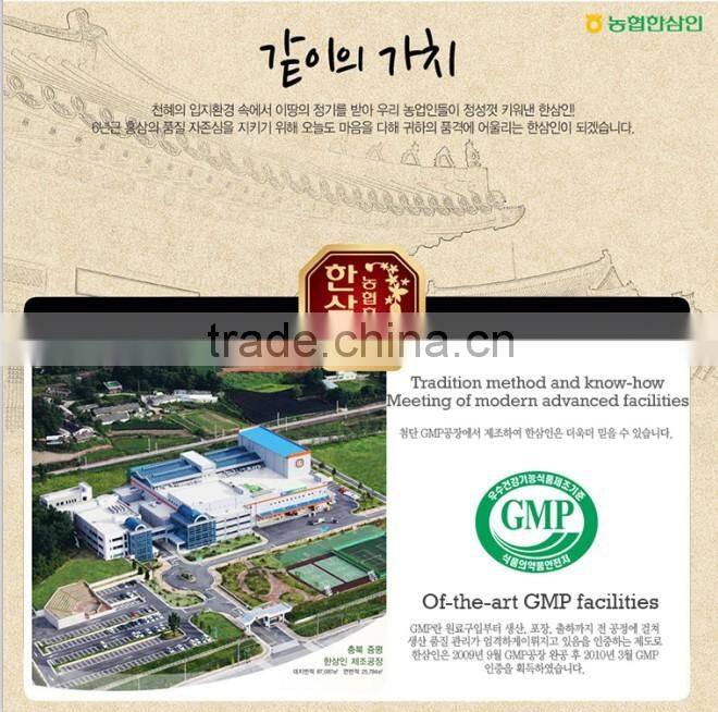 NH Hansamin Fermented Korean red ginseng drink for parents Health