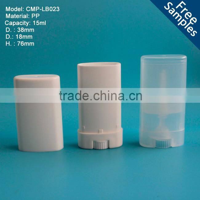 15g 15ml plastic oval lip balm container,15g lip balm packaging