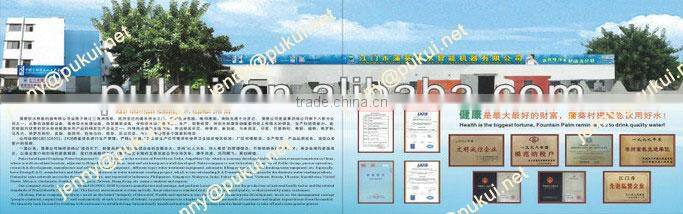 SUS 304 Intelligent Healthy Fresh Milk vending machine/milk dispenser/jiangmen pukui