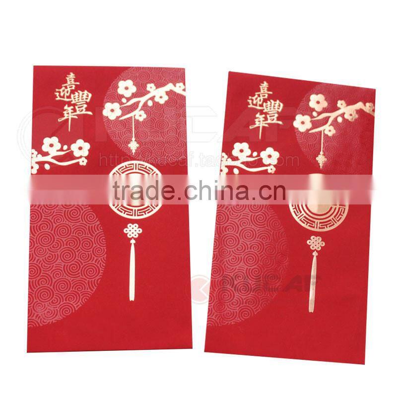 bespoke pocket envelope red packet for Chinese Spring festival 2017