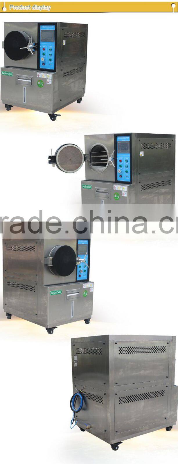HAST Chamber / Accelerated pressure aging test machine