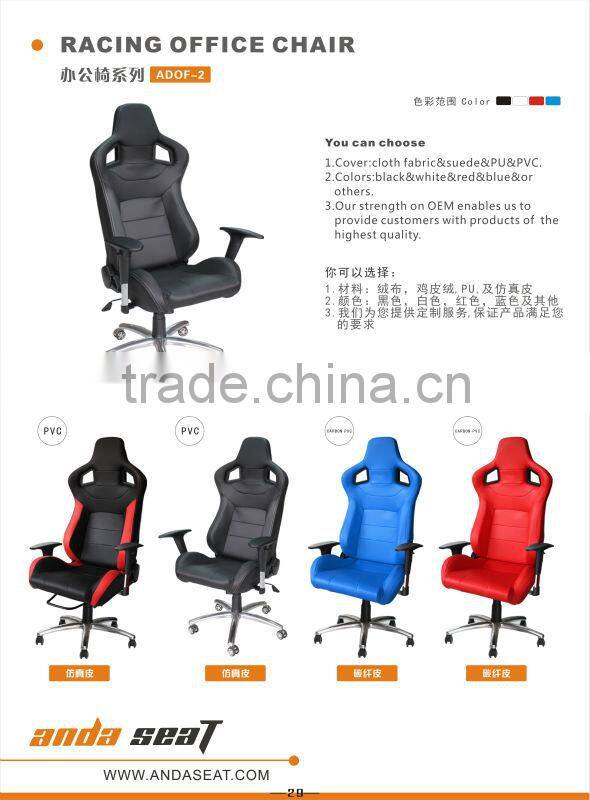 Hot Best Office Chair 2015/Racing Seat Office Swivel Chairs AD-2