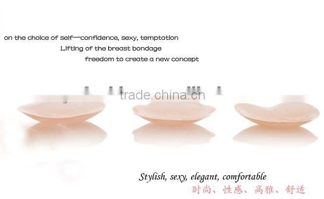 beauty nipple cover sexy underwear nipple cover