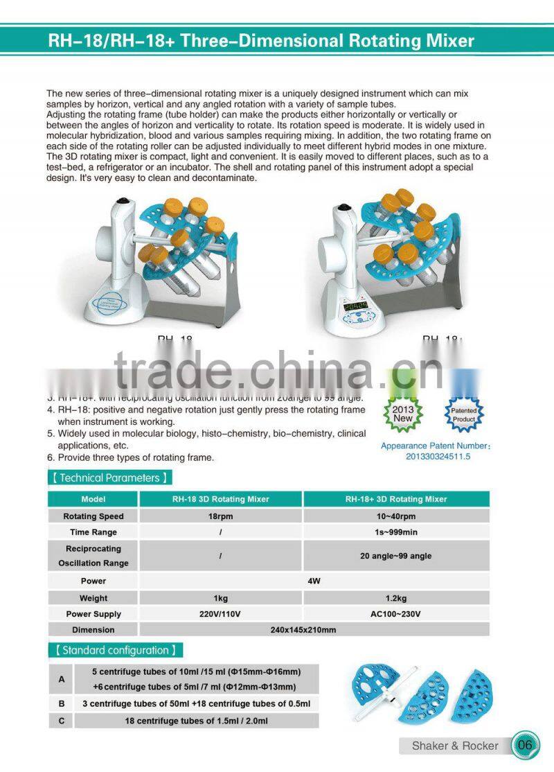 Model: RH-18 Three-Dimensional Rotating Mixer with new design