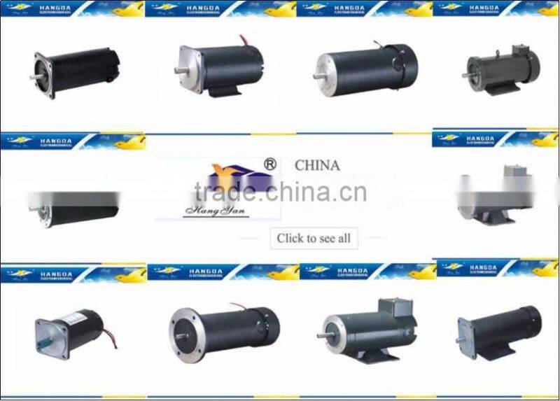 China best price 180V 1/2 HP PMDC motor