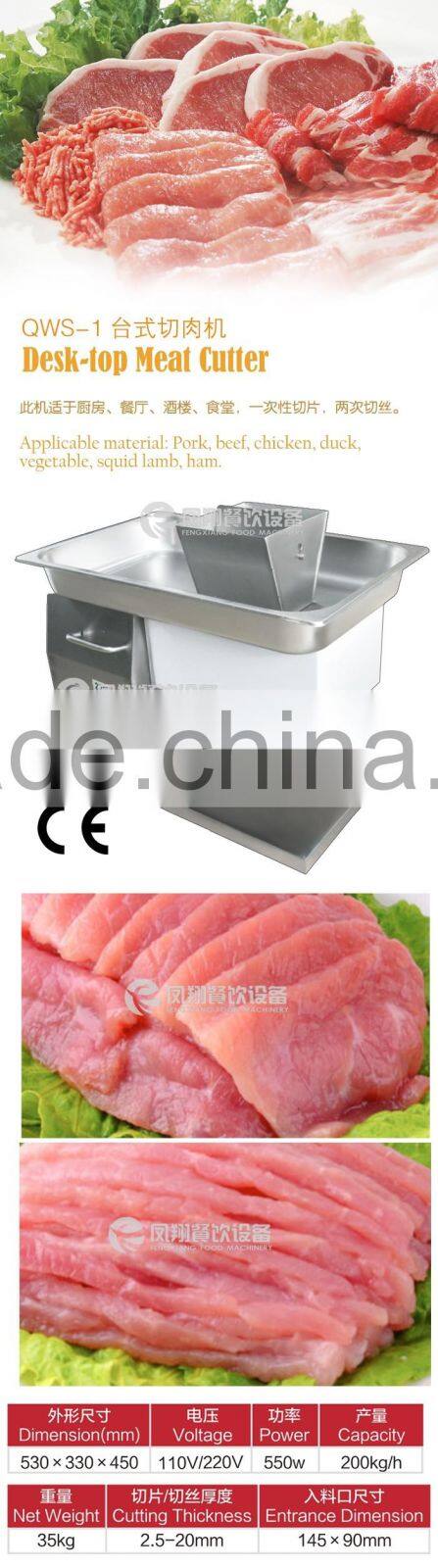 QWS-1 CE Approved Desk-top Meat Cutter Cutting Machine