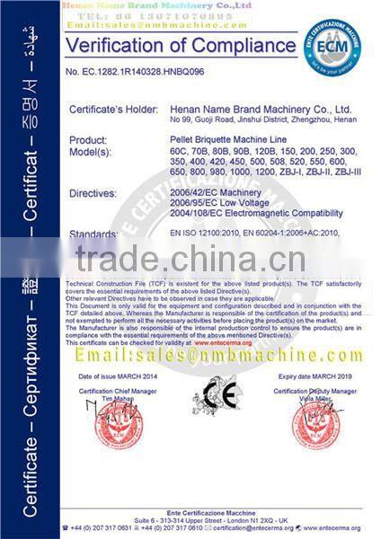 2016 new design CE sunflower seed shell pellet mill