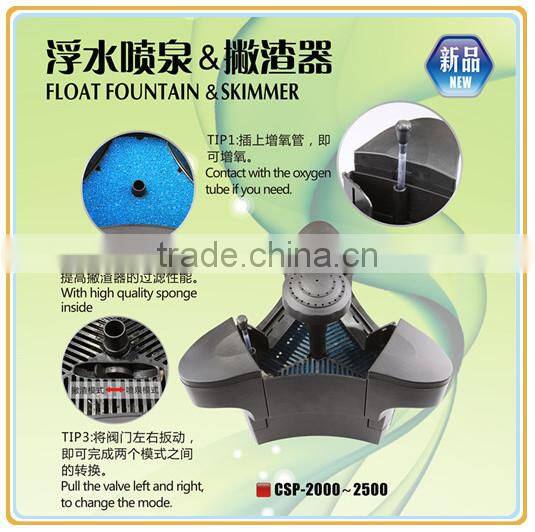 New large volume Float Fountain & Skimmer with sponge for garden/pool