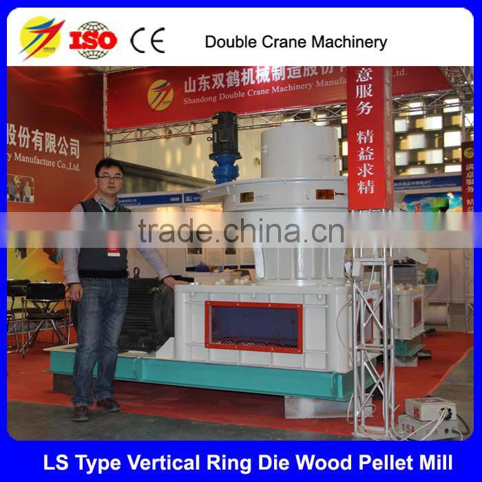 LS-560 Vertical Wood Pellet Mill Machine Manufacture Factory