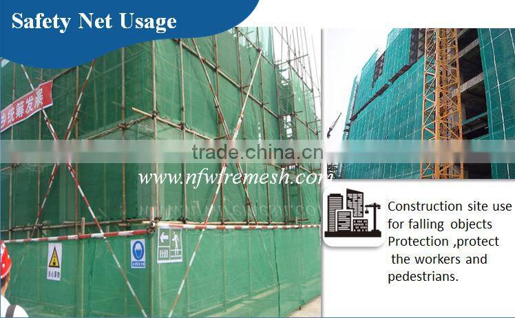 120g per square meter hot sale Cnostruction building safety net(Guangzhou Factory)