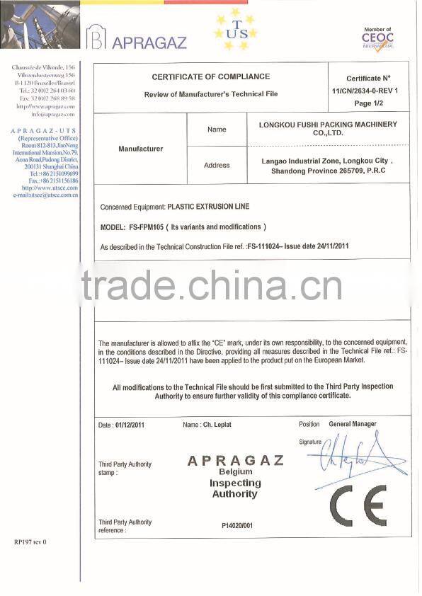 Hot Sale! EPE Foam Pipe/Tube/Rod/Stick/Profile Making Machine