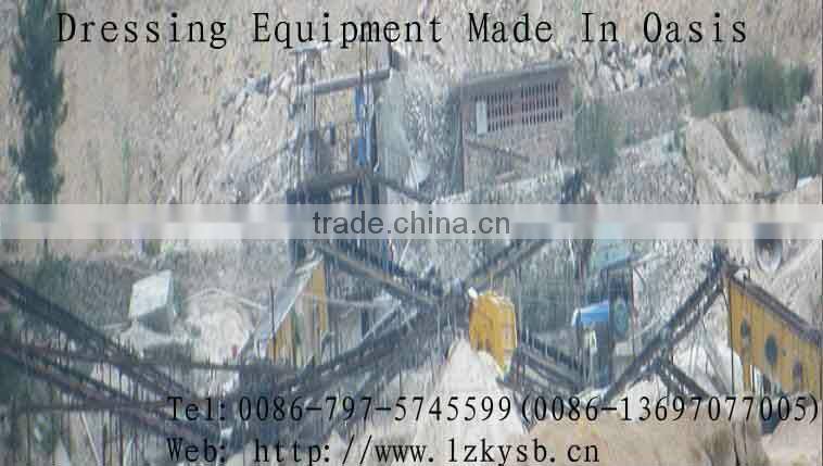 Wet Separator/Water Processing/Washing Equipment/ Tossing /Washing Apparatus