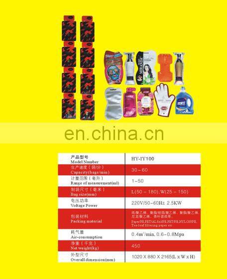 Guangzhou HeYi HY-IY100 irregular shaped sachet packing machine