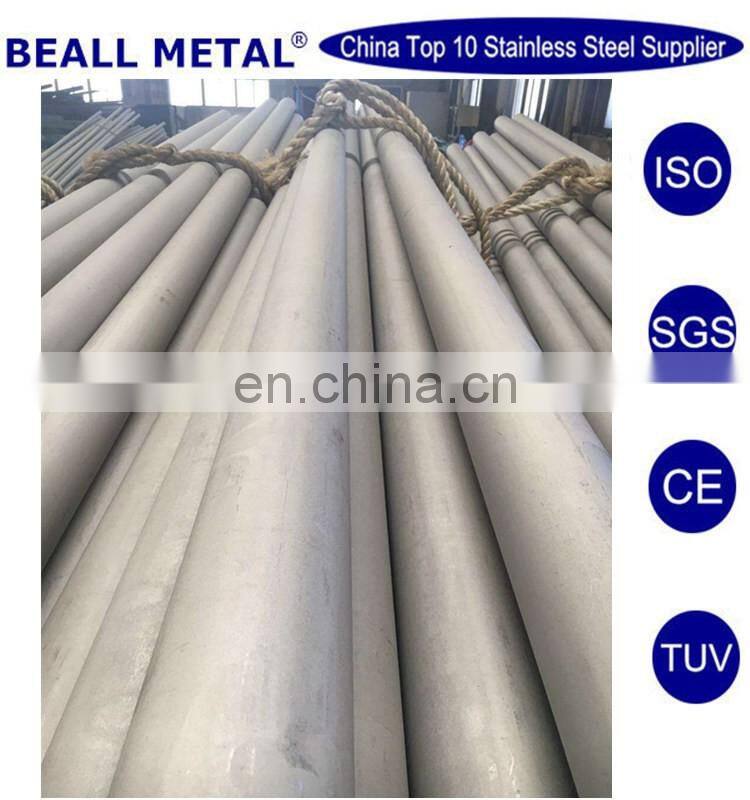 Nickel Alloy Inconel X-750 Pipe/Tube