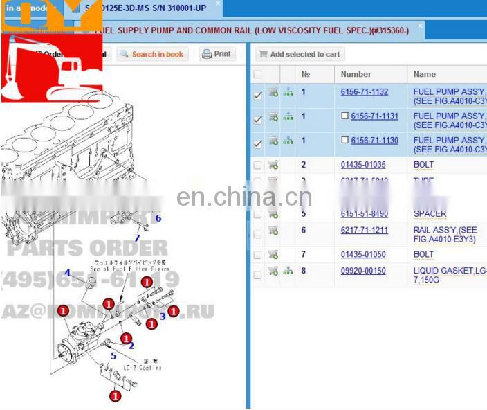 WA470-5 WA480-5 injection pump ass'y 6156-71-1111 fuel pump 094000-0383