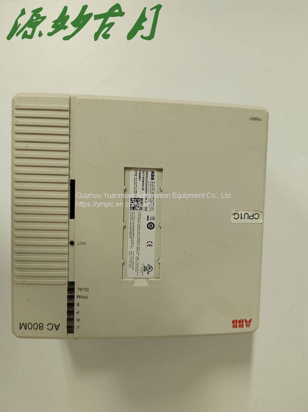 ABB PM891 3BSE053240R1(6) - 副本