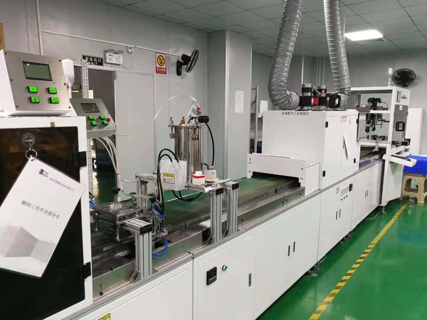 S.C.display Technology Development Co.,ltd company overview - view 3