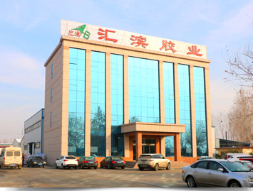 Shandong Huibin Adhesive Industry Co.,ltd company overview - view 1