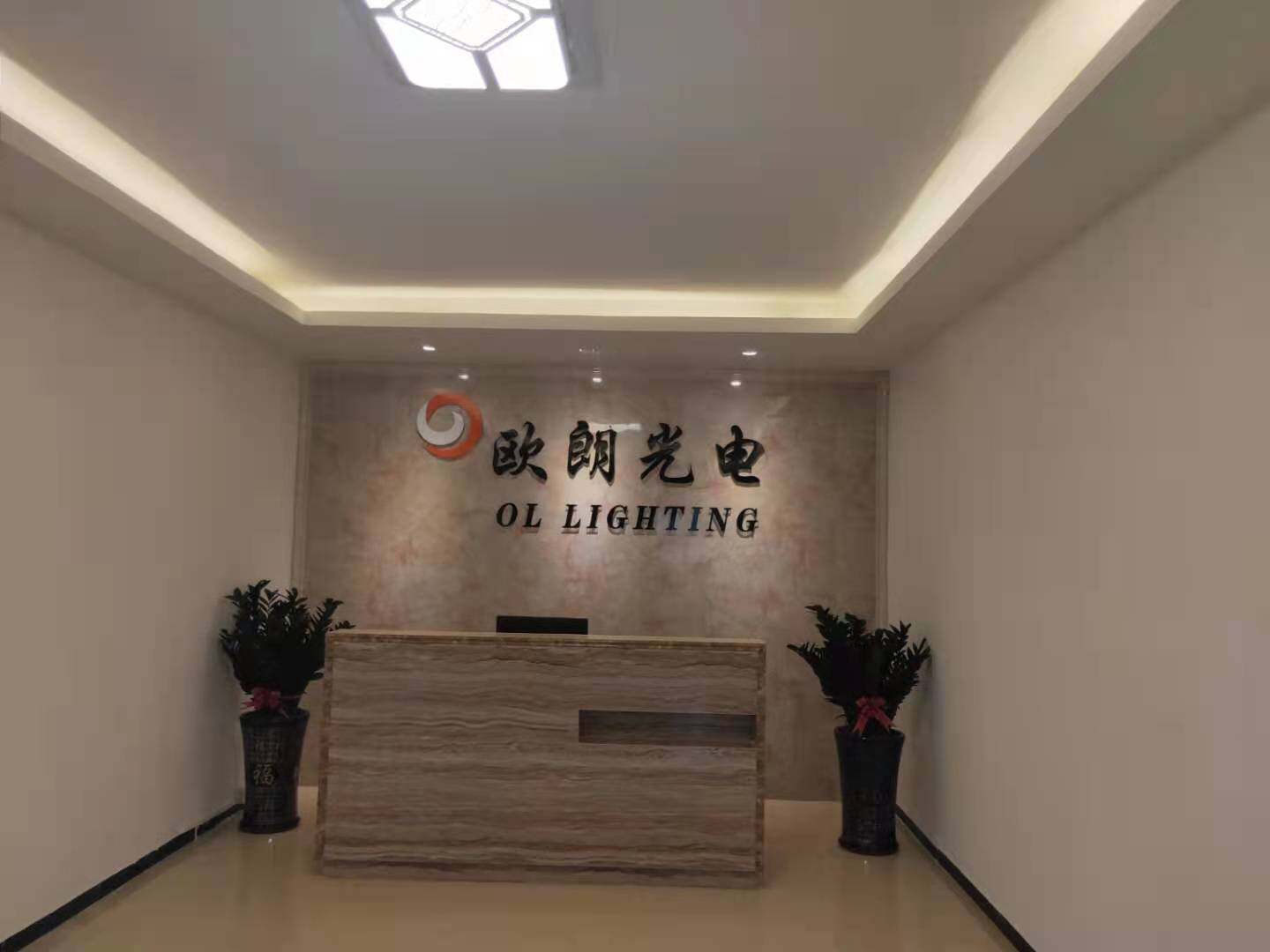 Guangzhou Oulang Photoectric Equipment Co.Ltd company overview - view 1