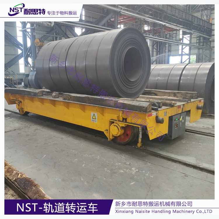 27-NST-轨道转运车.png