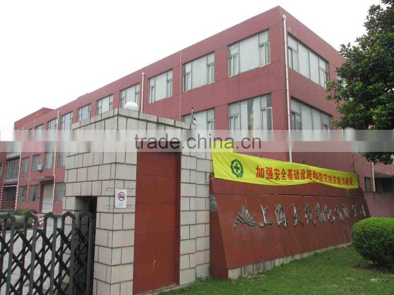 Shanghai Damao Luggage Co., Ltd. company overview - view 2