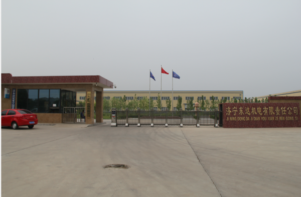 Jining Dongda Electromechanical Co.,ltd company overview - view 1
