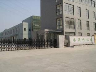CF Electric Motor Co., Ltd company overview - view 1