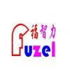 Fuzel Industrial Ltd