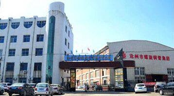 Cangzhou Xinrisheng Steel Pipe Co.,Ltd company overview - view 1