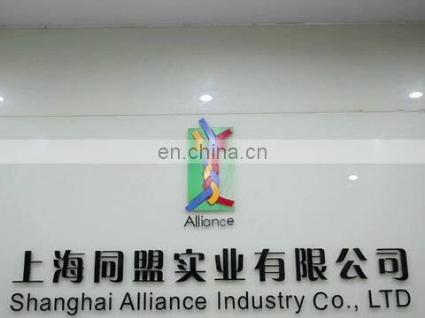 Shanghai Alliance Industry Co., Ltd. company overview - view 1