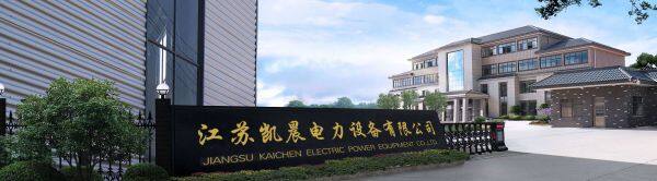 Jiangsu Kaichen Electric Power Equipment Co.,ltd company overview - view 4
