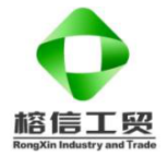 Qingdao Rongxin Industry and Trade Co. Ltd