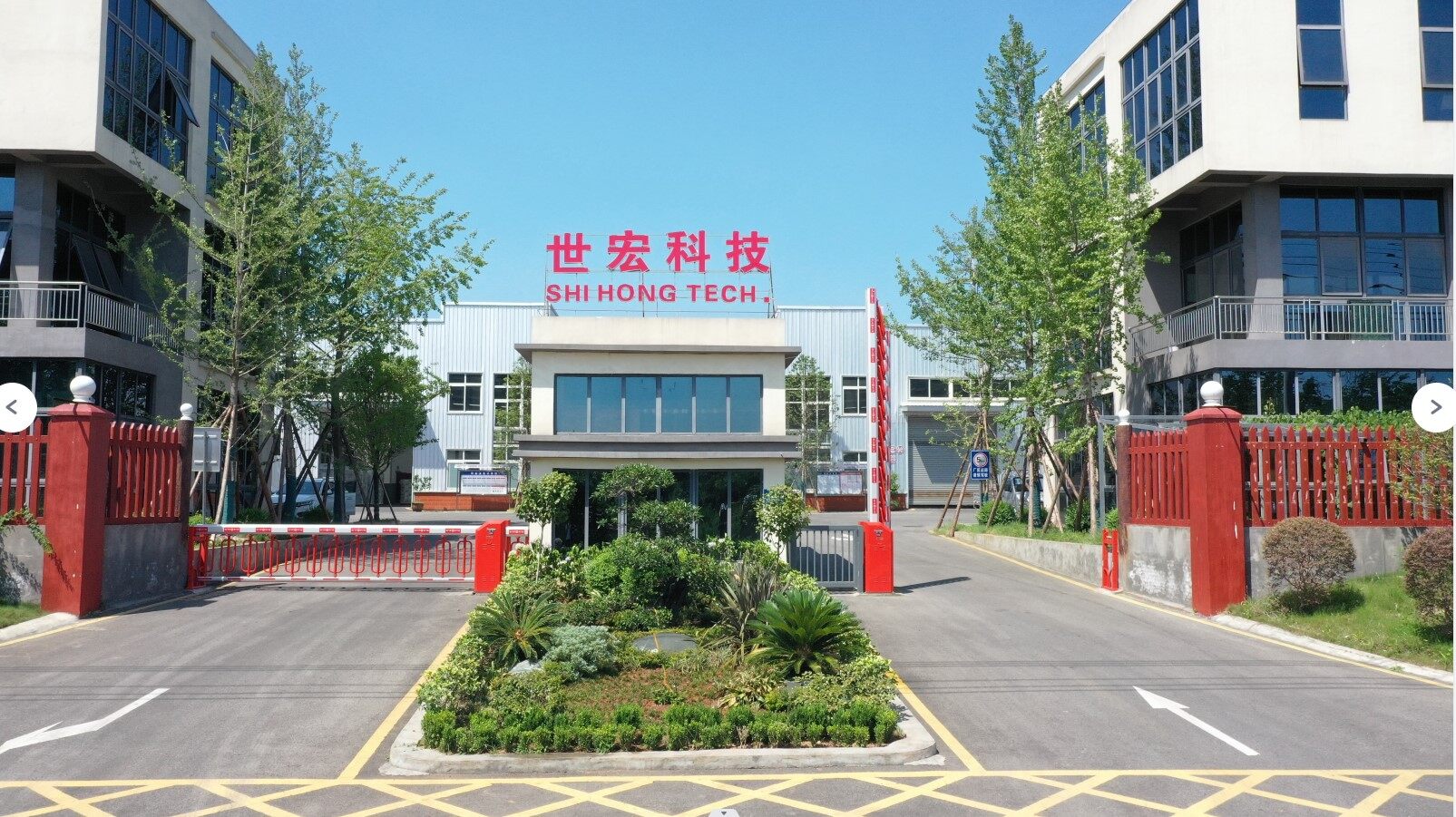 Sichuan Shihong Technology Co.,ltd company overview - view 1